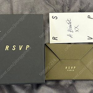 RSVP 엔벨롭지갑