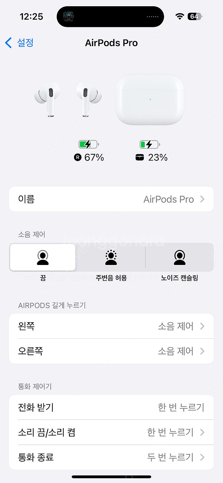 에어팟프로--6
