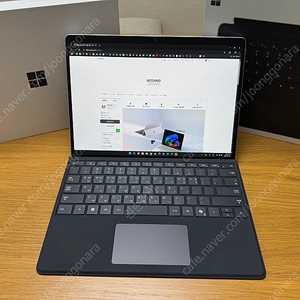 서피스프로11 스냅드래곤 플러스 256GB / 16GB + 시그니처키보드 판매
