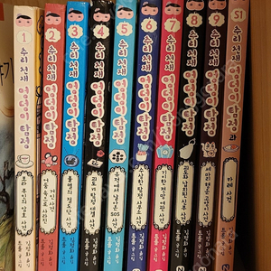 엉덩이탐정