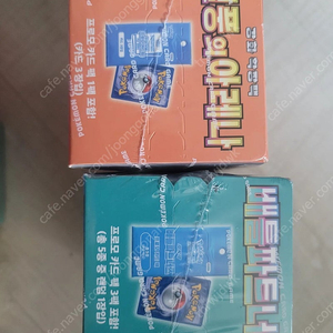 포켓몬카드 열풍 배틀파트너즈 프로모포함박스미개봉 원가판매