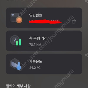 나인봇 미니 프로