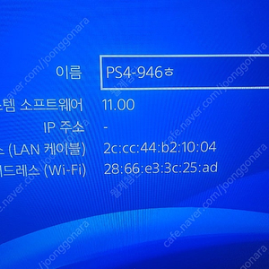 플스4프로 7218b ps4프로 7117b