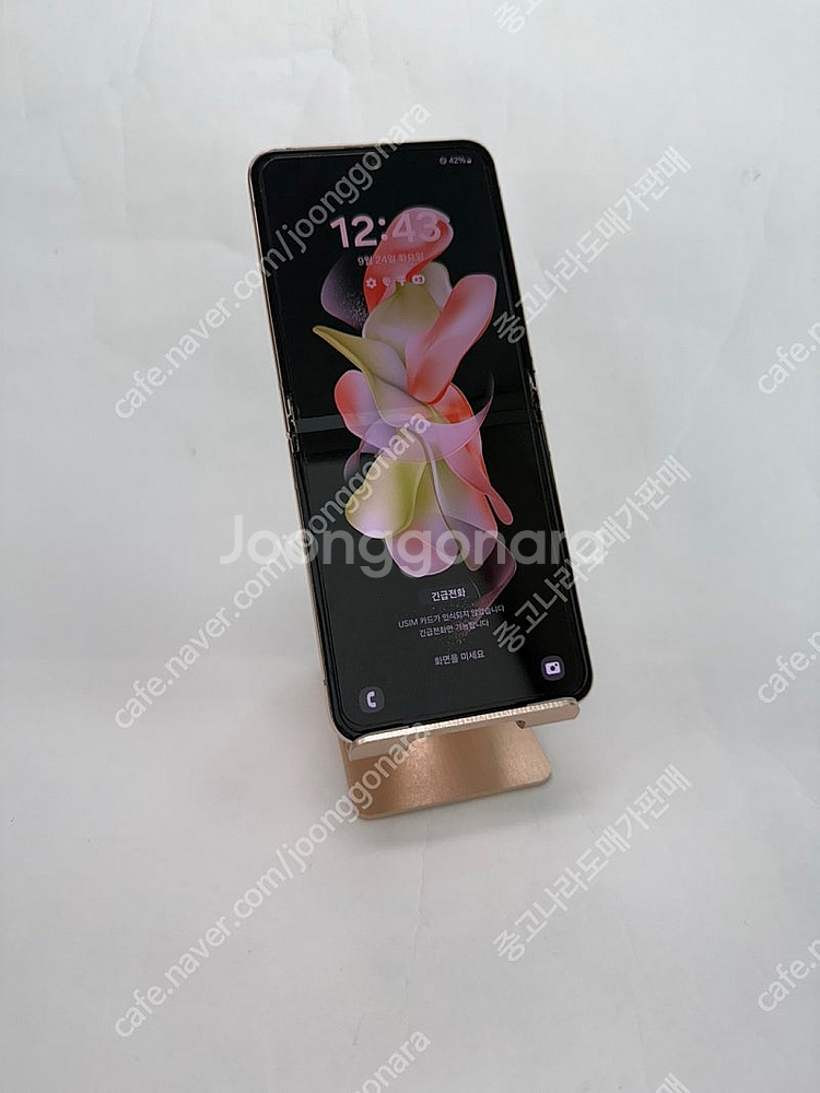 [인천][당일배송]167001 갤럭시Z플립4 256GB...--0