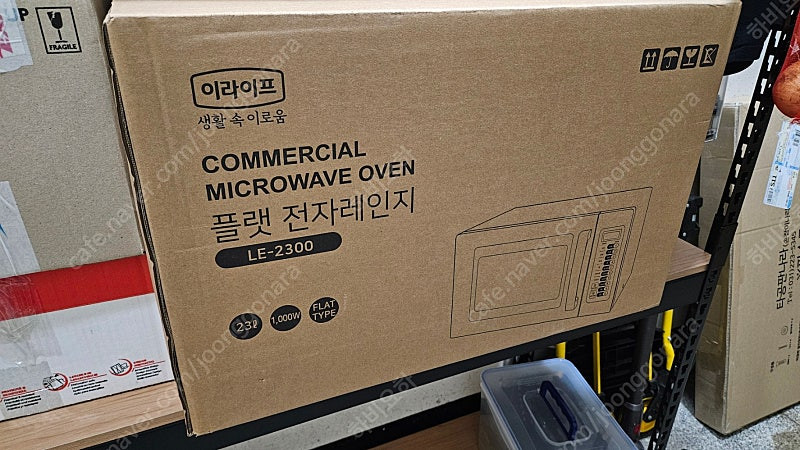 업소용 전자렌지 롯데 무회전 플랫 전자렌지 수원, 용인 직거래시 배달가능 택배 착불 이미지