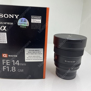 중고 소니 14gm, 1625g 팝니다.
