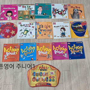튼튼영어주니어1.2+규리앤프랜즈+비지핑거