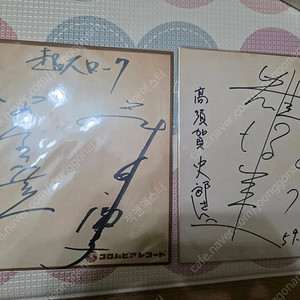 초인로크 성우 싸인(로크, 코넬리아, 류)