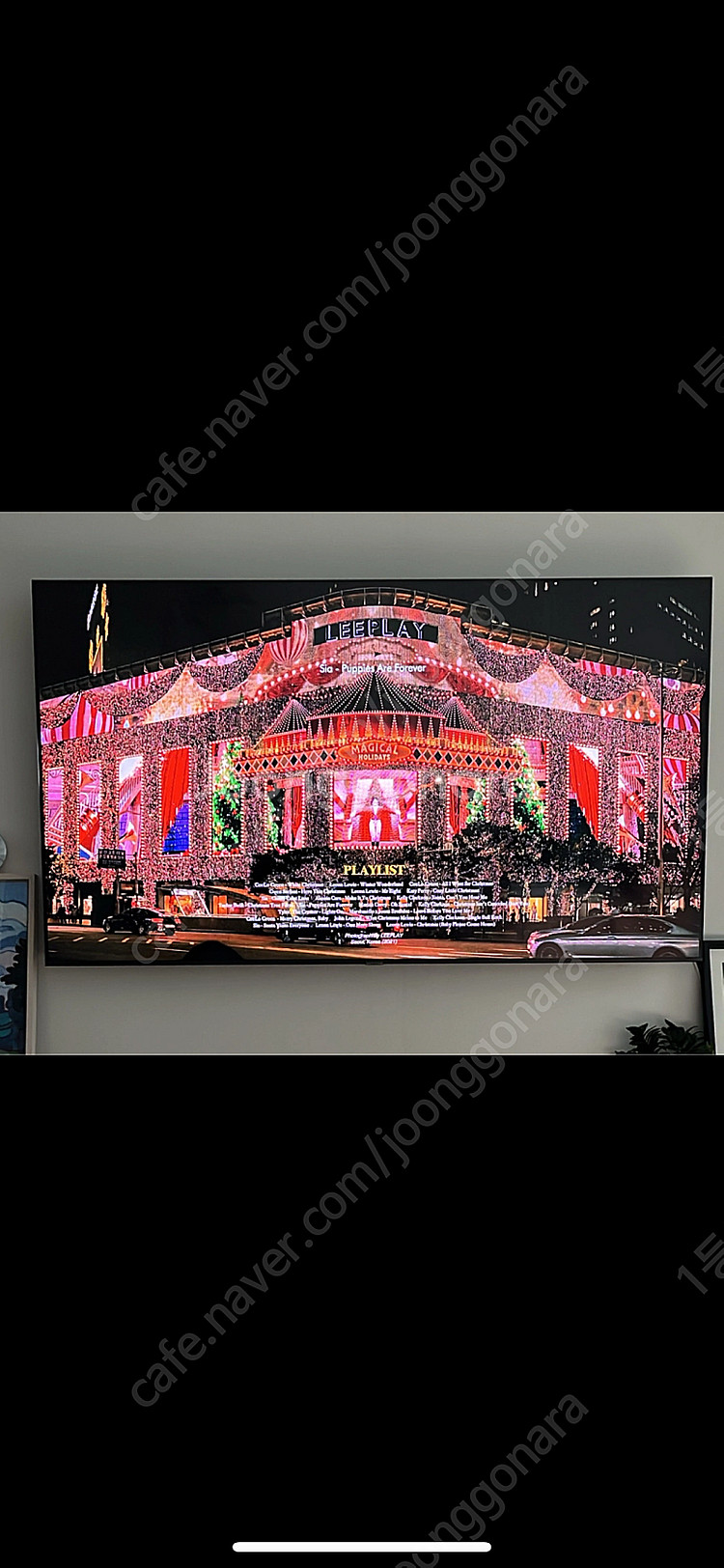 삼성전자 75인치 Crystal UHD TV--0
