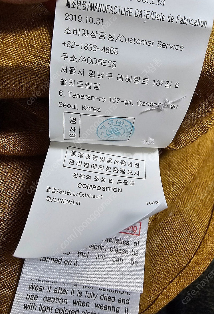 솔리드옴므 린넨셔츠 50--4