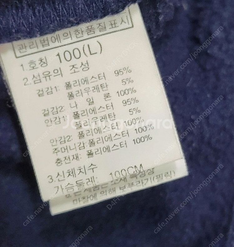 노스페이스 화이트라벨 바미스 집업 바람막이 자켓 (10...--4