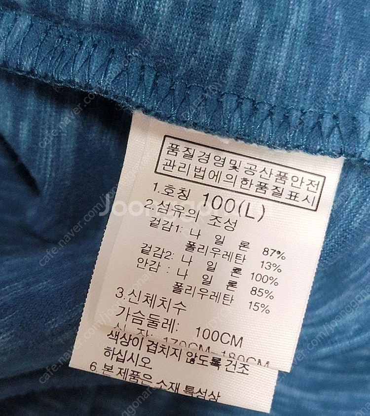 노스페이스 나일론 스판 하프집업 (100사이즈)--5