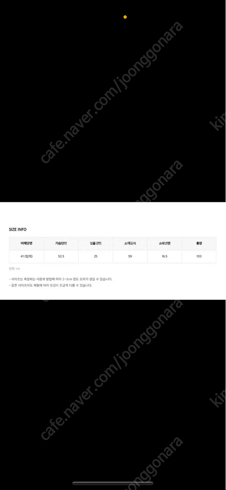 히니크 자체제작 핸드메이드 울 코트--7