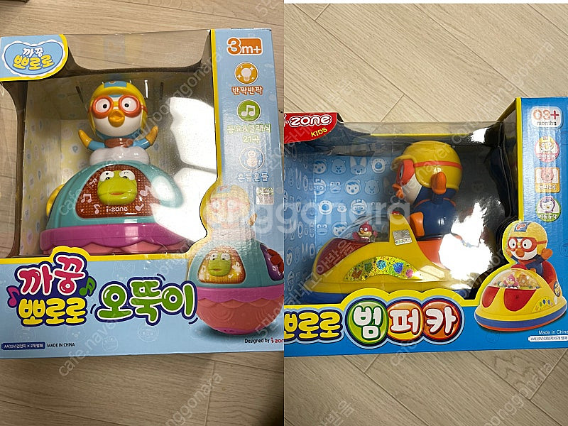 뽀로로 까꿍오뚝이, 뽀로로 범퍼카 장난감--0