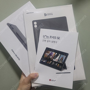 갤럭시탭 정품 S9FE+ 128GB wifi 미개봉 미사용 새제품(무료배송)