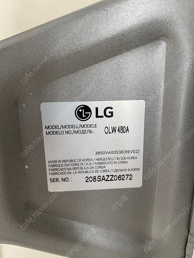 LG 벽걸이 TV 정품 브라켓_OLW480A 55-65인치용 이미지