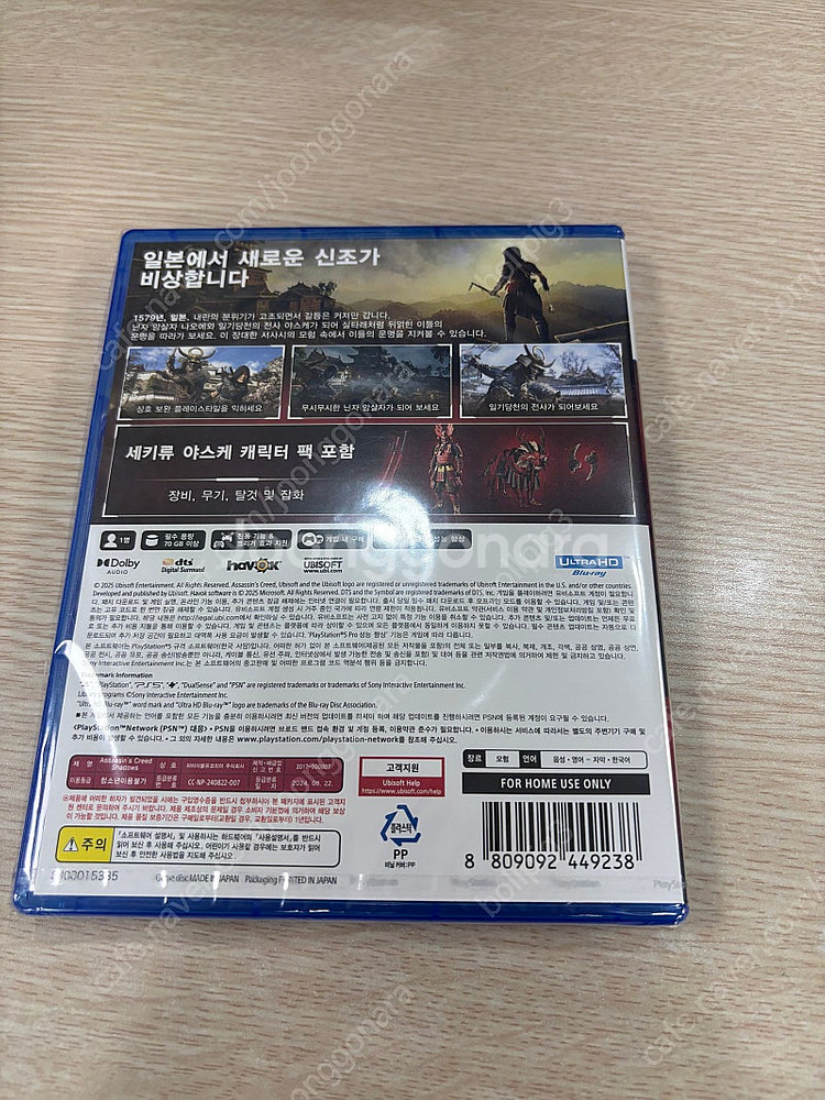 PS5 어쌔신 크리드 섀도우스 미개봉--1