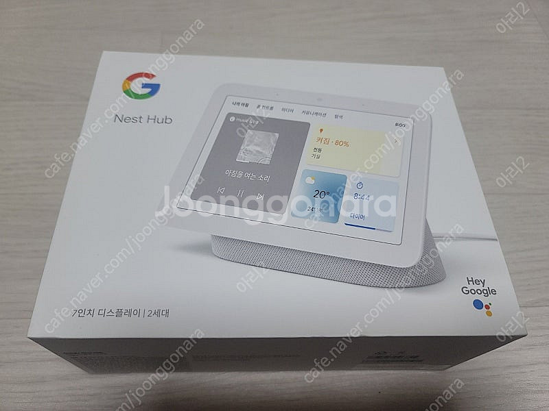 구글 네스트 허브 인공지능 AI 2세대 스피커 GA01...--0