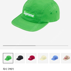 슈프림 워시드 치노 트윌 캠프캡 그린