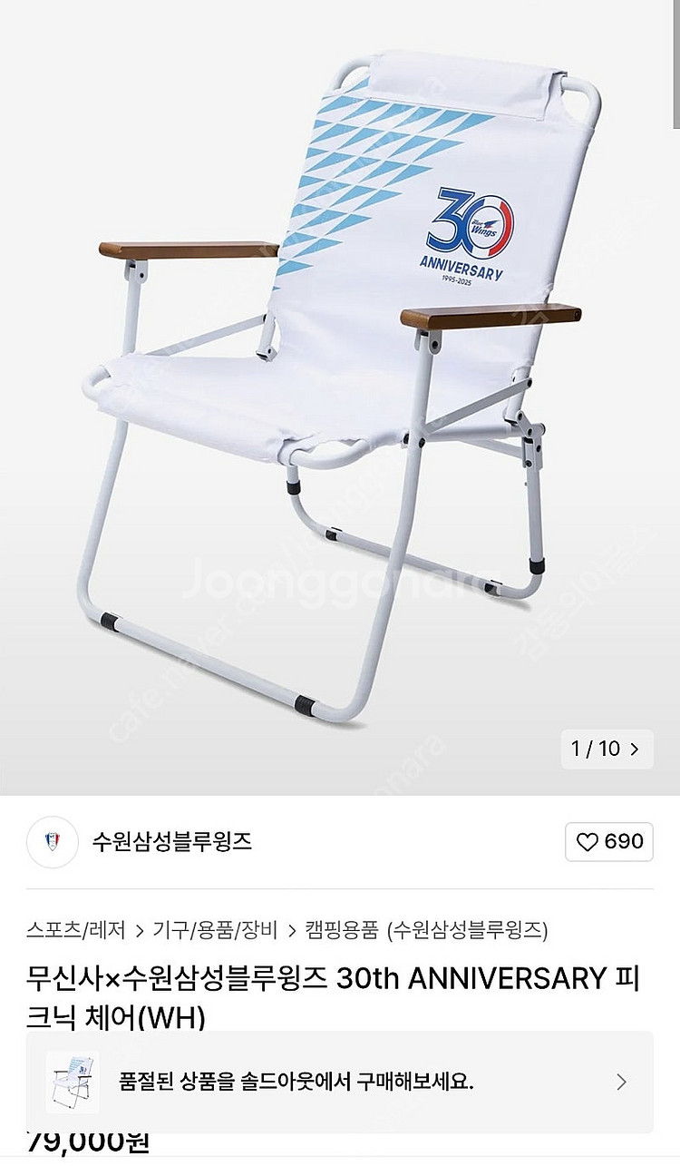 무신사×수원삼성블루윙즈 30th ANNIVERSARY ...--0