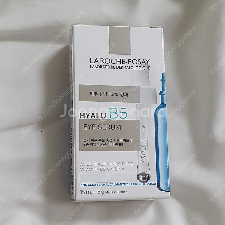 라로슈포제 히알루 아이 세럼 15ml 새상품--1