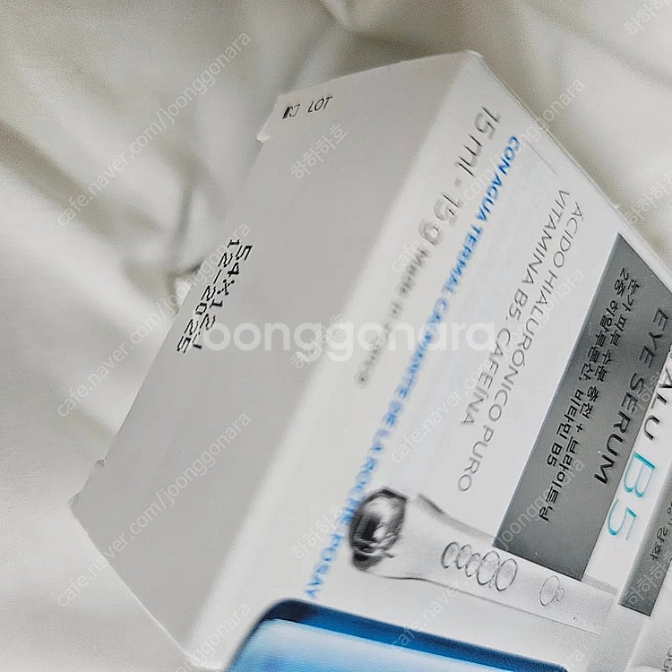 라로슈포제 히알루 아이 세럼 15ml 새상품--2
