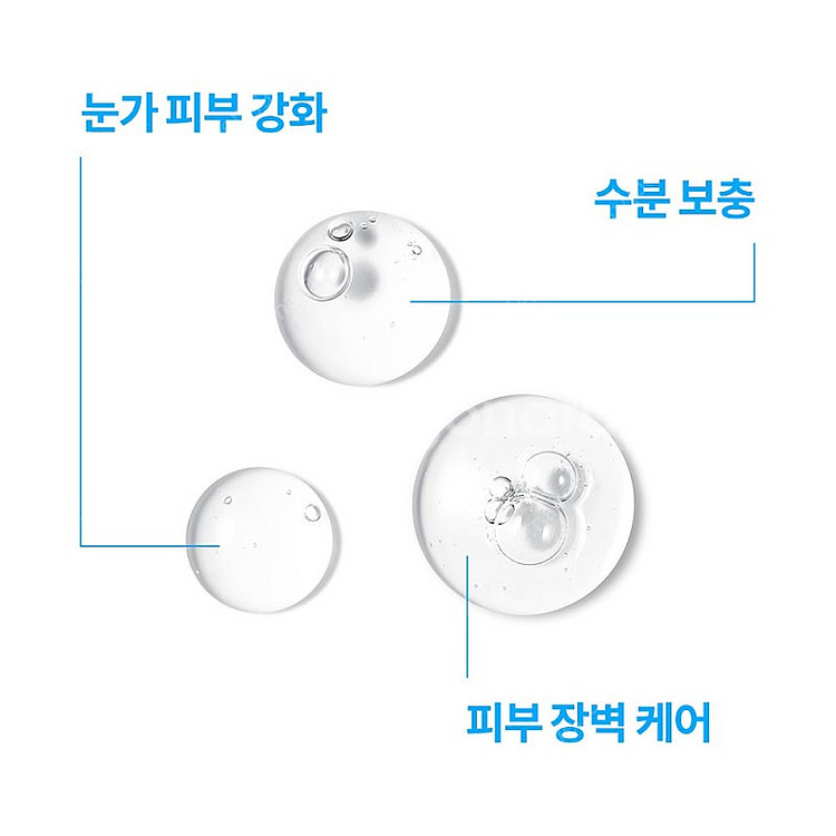 라로슈포제 히알루 아이 세럼 15ml 새상품--6
