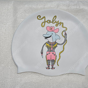 졸린 수모 하우디