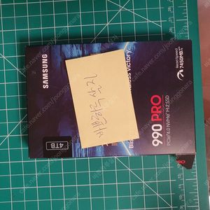 (미개봉) (국내정품) 삼성 990PRO 4tb 팝니다. 미국 직구 미개봉 42만원 2개 팝니다.