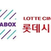 롯데시네마 2인 예매 메가박스 2인 미션 임파서블 야당