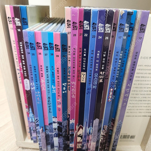 웅진 도세탐(도시로떠나는세계문화탐험)전권