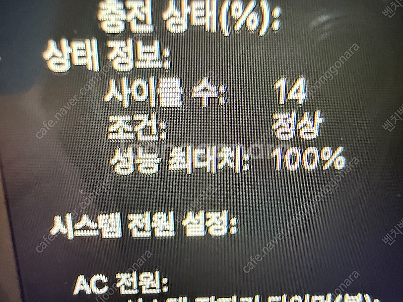 맥북 에어 m3 15인치 기본형--4