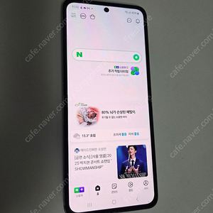 [판매완료] 갤럭시 Z플립3 라벤더 256기가 SKT향