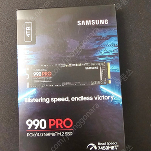 삼성 ssd 990 pro 4T 미개봉