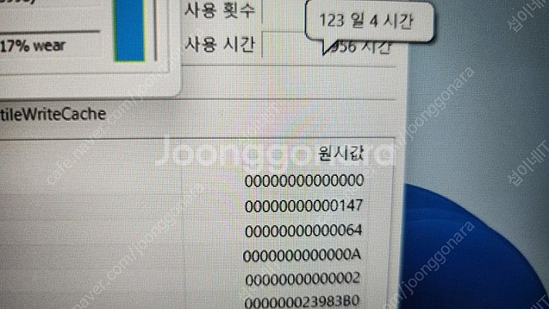 [판매]아수스 11세대 i7 고성능 게이밍 노트북/RT...--7