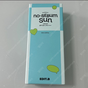 삐아 에딧비 선크림 썬크림