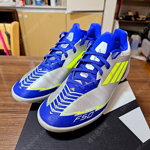 ADIDAS F50 LEAGUE TF MESSI 255 메시