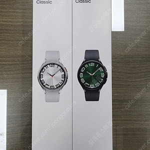 갤럭시워치6클래식 47mm 미개봉 새제품 판매합니다.