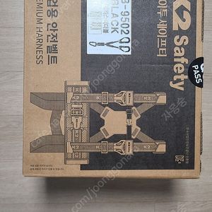 K2 세이프티 안전벨트 안전그네 전체식 KB9502 새상품 팝니다.