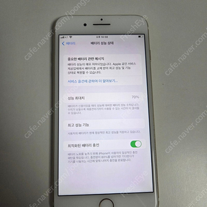 아이폰7플러스32GB[iPhone7+]