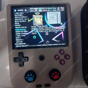 엔버닉 앤버닉 rg405v+512g