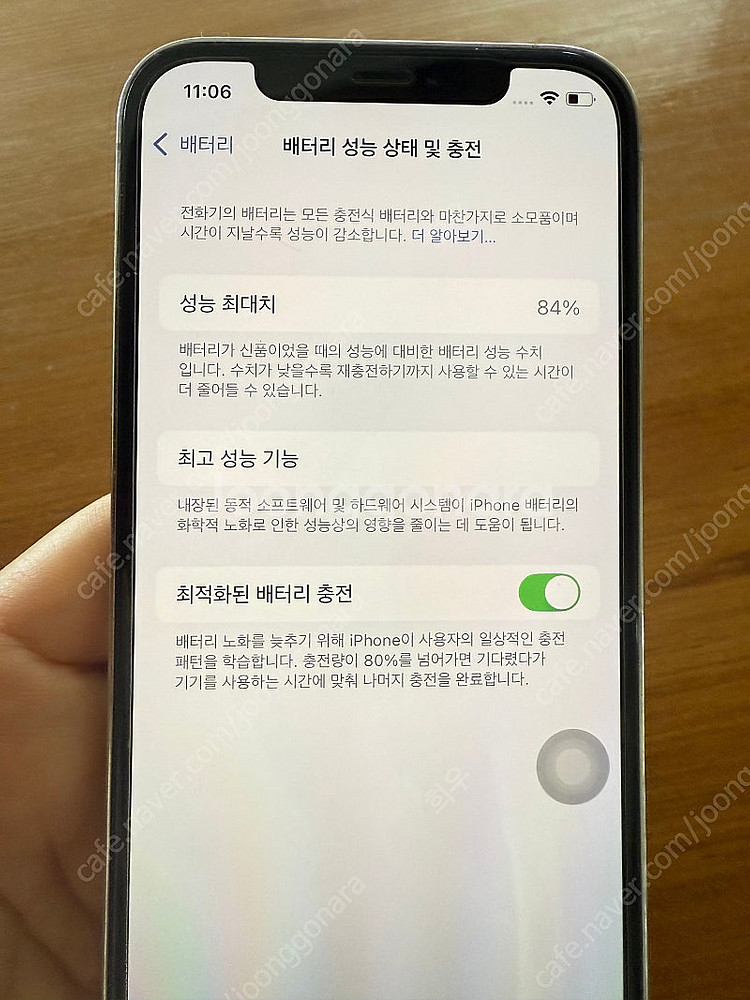 아이폰 12프로 128GB 파손폰--4