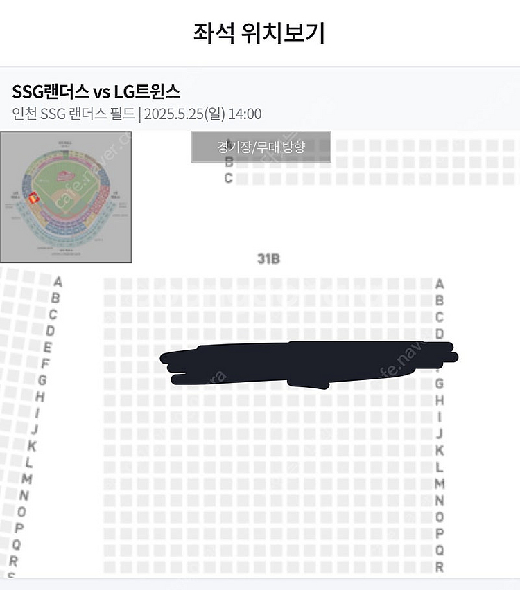 5월 25일 일요일 SSG랜더스 vs LG 엘지트윈스 ...--0