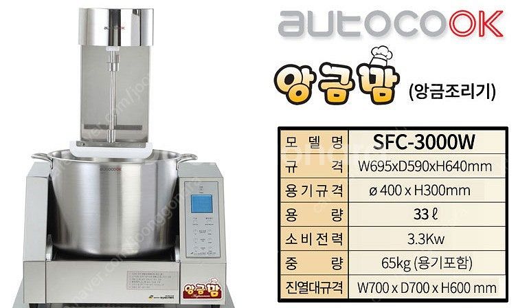 죽조리기, 앙금조리기, 팥앙금조리기, 제빵 크림조리기,...--7