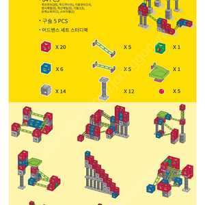 큐볼루션 어드밴스