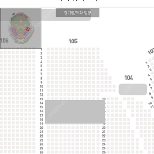 5월 25일 한화vs롯데 1루 카스존 통로 3연석