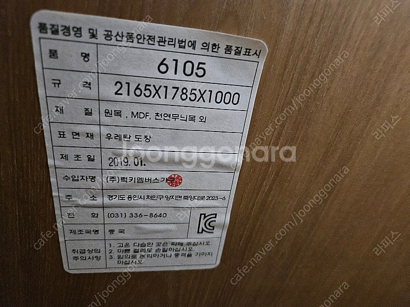 흙표흙침대--1