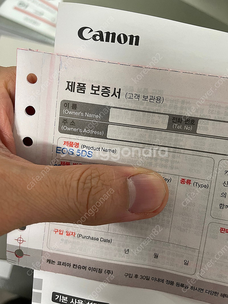 캐논 5ds--8