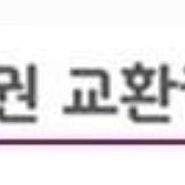 신세계백화점 상품권 73만원권 71만원에 판매합니다.