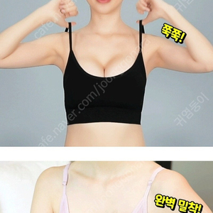 (새상품)편해착브라렛세트 Free사이즈